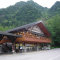 【蝶ヶ岳】登山ルートは？難易度は？